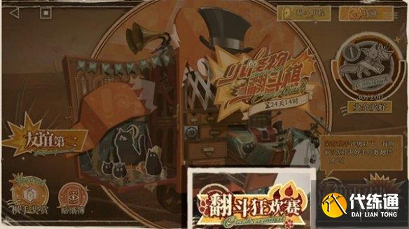 游侠网5