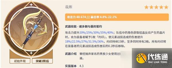 原神5.6上半卡池抽卡指南