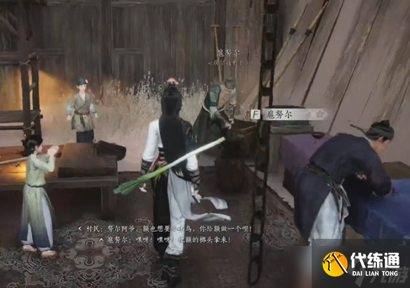 燕云十六声神秘的借条奇遇流程攻略