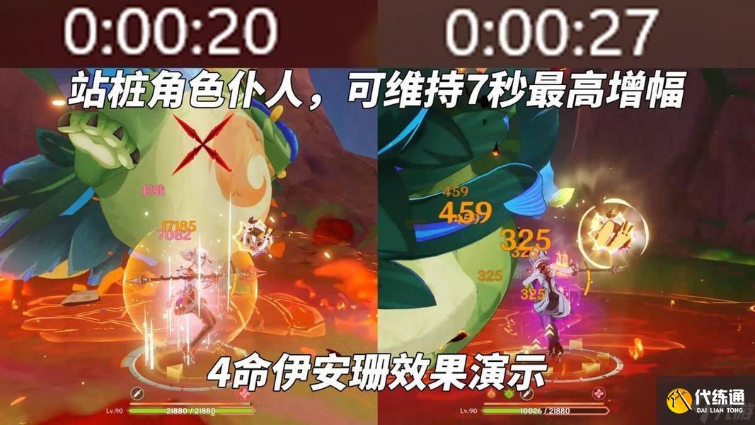 原神5.5伊安珊全方位玩法指南