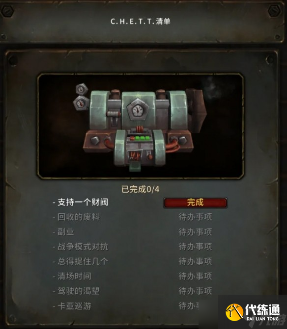 魔兽世界11.1安德麦声望快速崇拜攻略