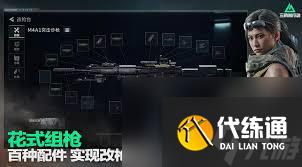 三角洲威龍九級熟練度的各級任務是什么