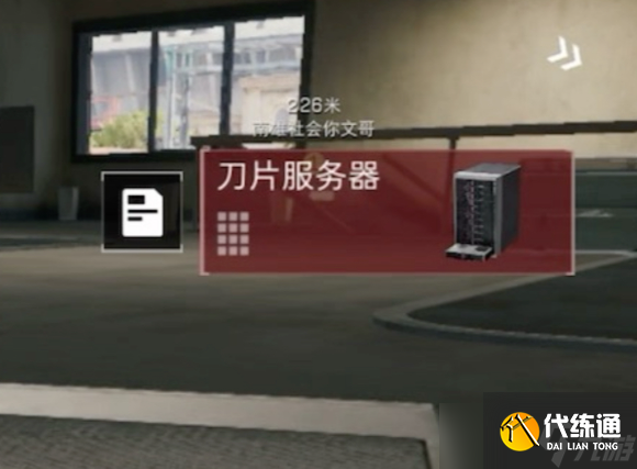 《三角洲行动》高价值物品排行榜