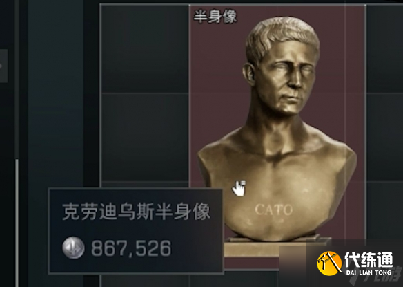 《三角洲行动》高价值物品排行榜