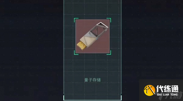 《三角洲行动》高价值物品排行榜
