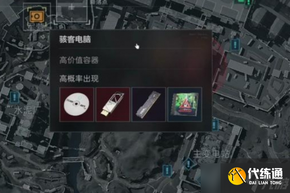 《三角洲行动》高价值物品排行榜