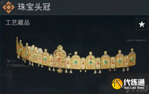 《三角洲行动》高价值物品排行榜