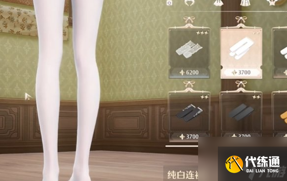 无限暖暖白丝渔网袜获取全攻略