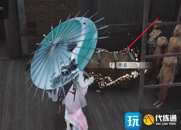燕云十六声洛辟邪行缠获取方法