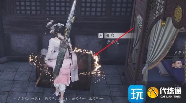 燕云十六声相思绢获取方法