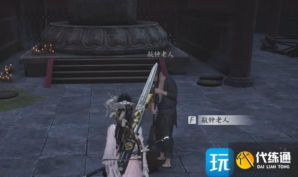 燕云十六声相思绢获取方法