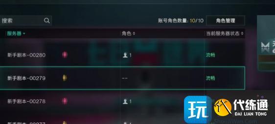 七日世界赛季重置规则是什么