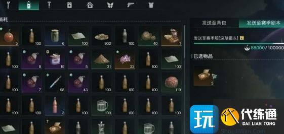 七日世界赛季重置规则是什么
