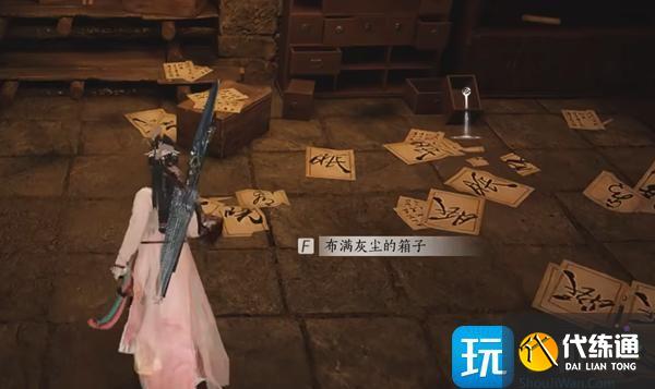 燕云十六声缺月珏怎么获得