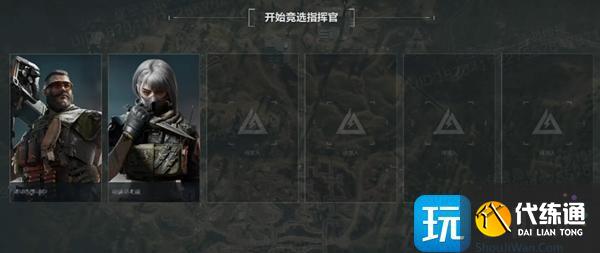 三角洲行动怎么成为指挥官
