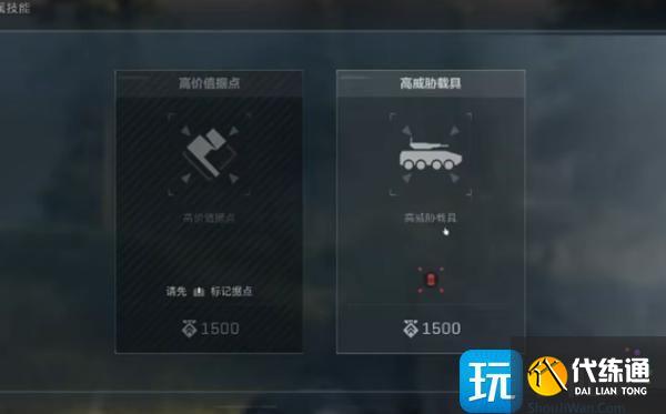 三角洲行动怎么成为指挥官