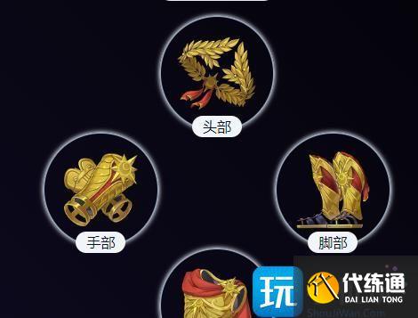 崩坏星穹铁道阿格莱雅遗器怎么搭配