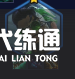 游侠网6