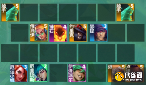 游俠網2