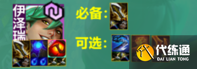 游俠網3