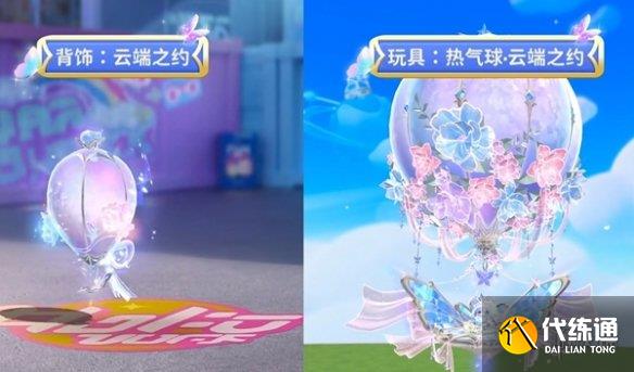 游侠网7