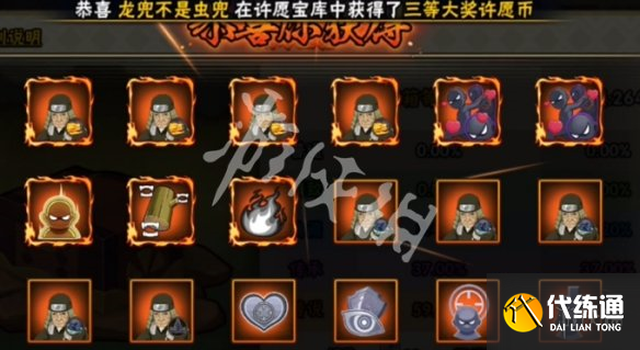 游侠网3