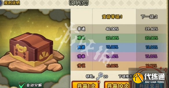 游侠网4