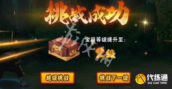 游侠网5
