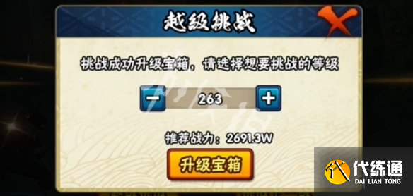游侠网6