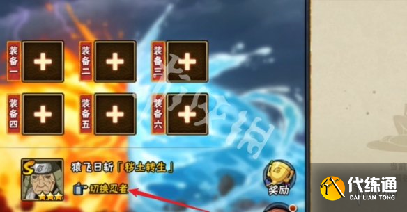游侠网7