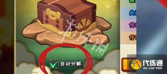 游侠网8
