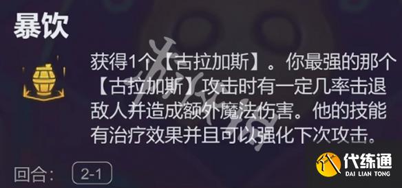 游侠网4