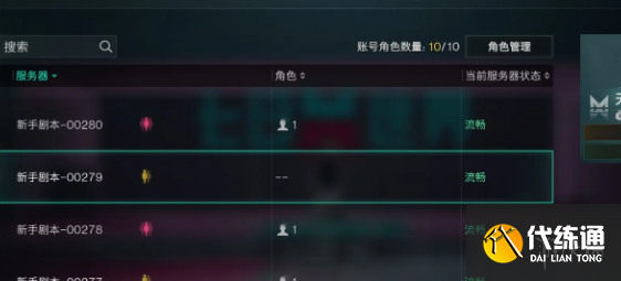游俠網2