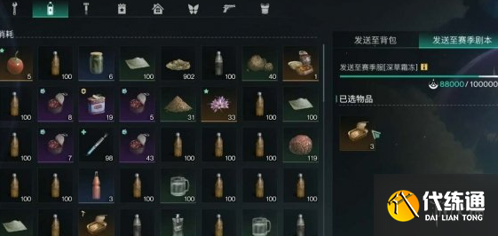 游俠網3