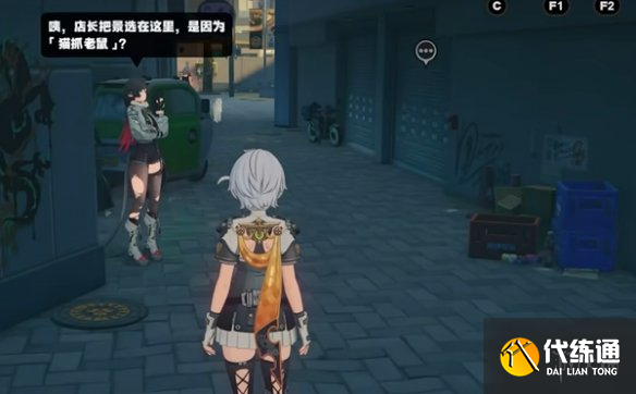 游侠网2