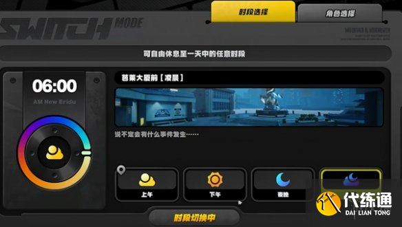 游侠网6