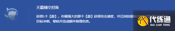 游侠网6