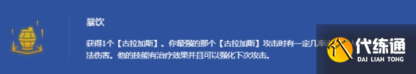 游侠网7