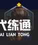游侠网6