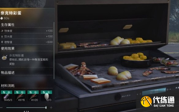游俠網4