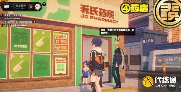 游侠网5