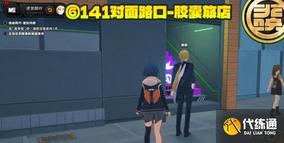 游侠网7