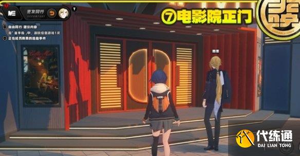 游侠网8