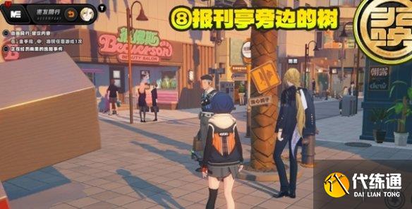 游侠网9