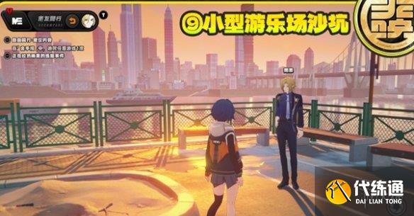 游侠网10