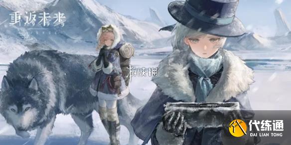 游侠网1