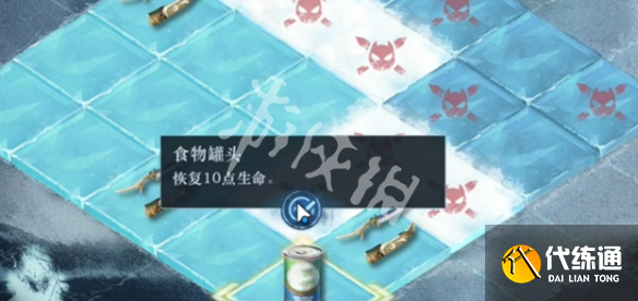 游侠网5