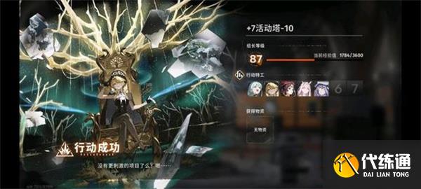 新月同行时曦挂机队阵容玩法分享