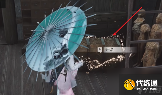 燕云十六声洛辟邪行缠怎么获得-洛辟邪行缠获取方法