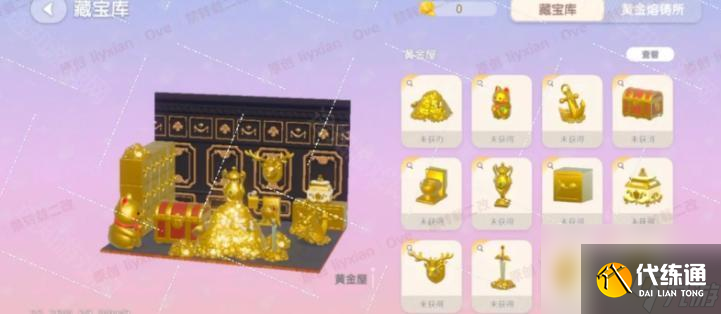 《心动小镇》出海寻宝任务攻略
